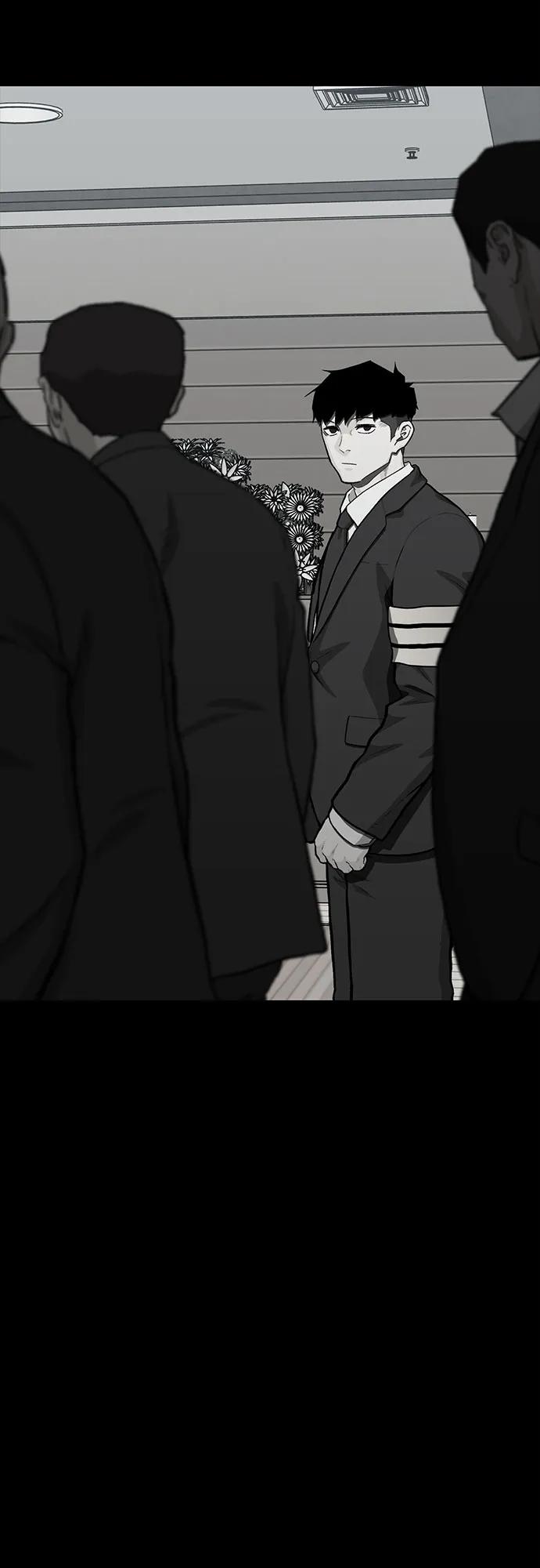 《斗》第80话 第96页