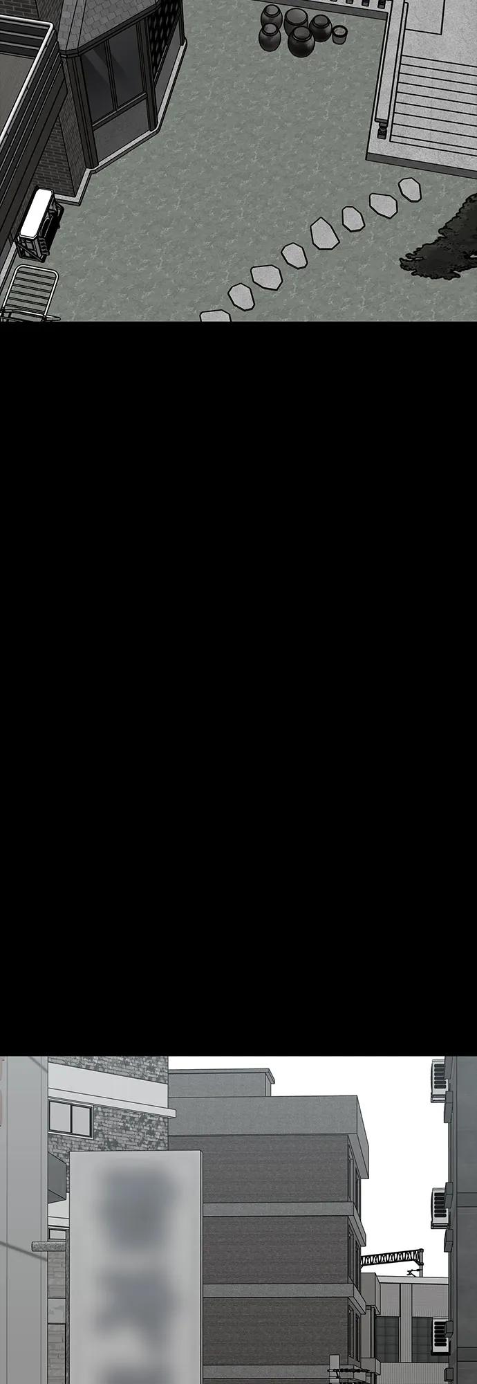 《斗》第80话 第56页