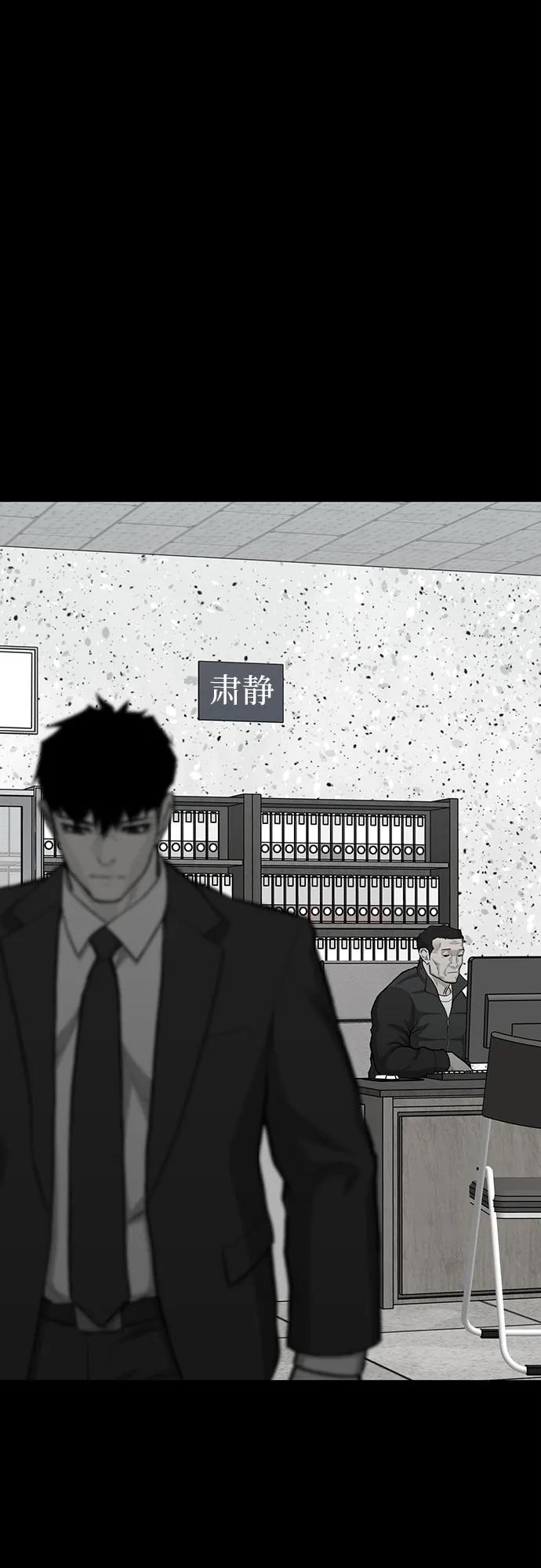 《斗》第80话 第107页
