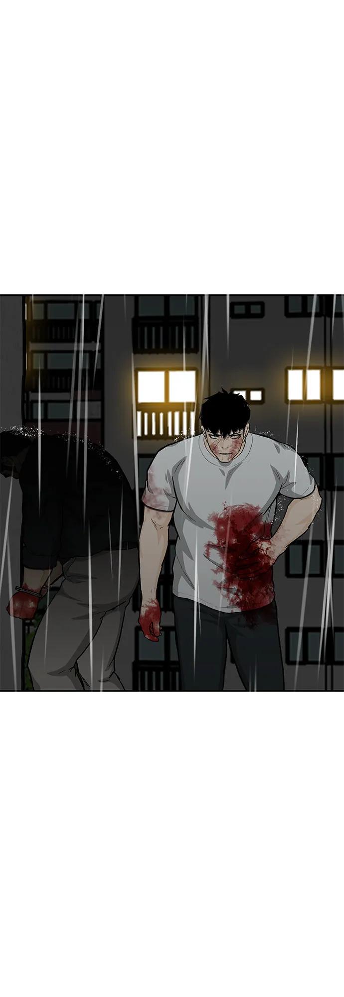 《斗》第81话 第100页
