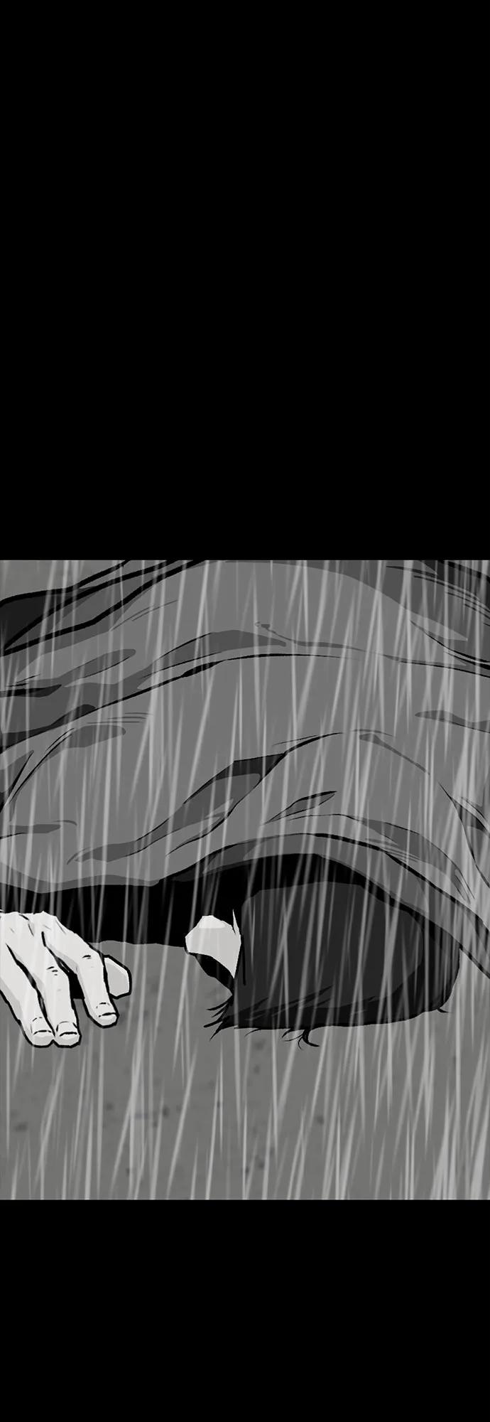 《斗》第81话 第12页
