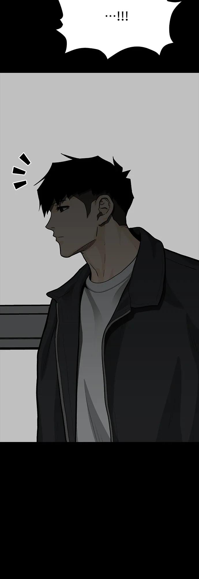 《斗》第81话 第36页