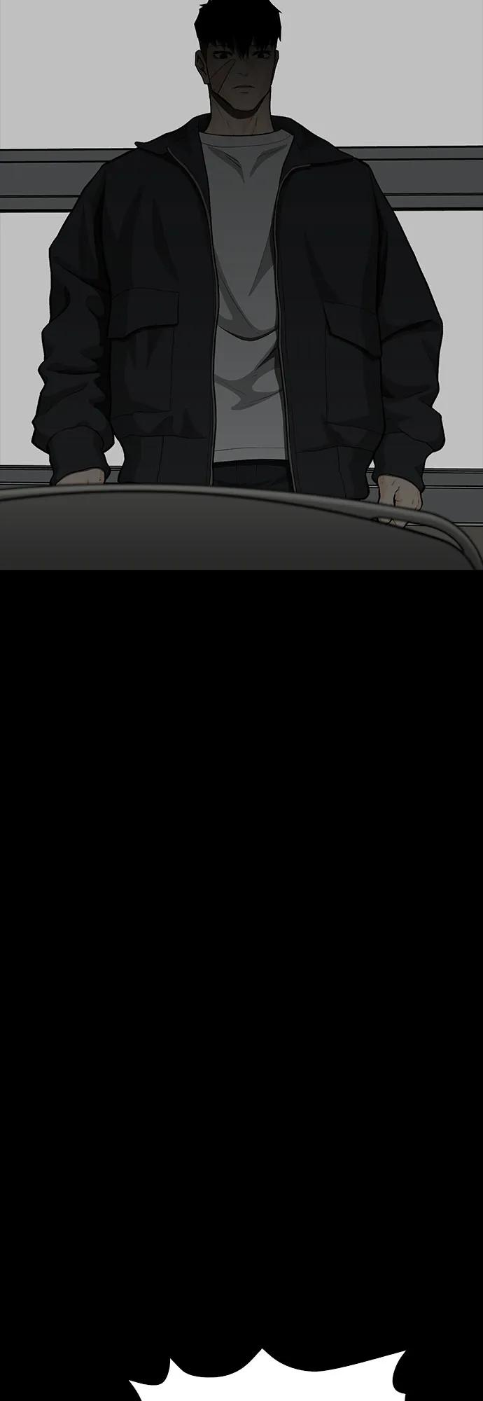 《斗》第81话 第35页