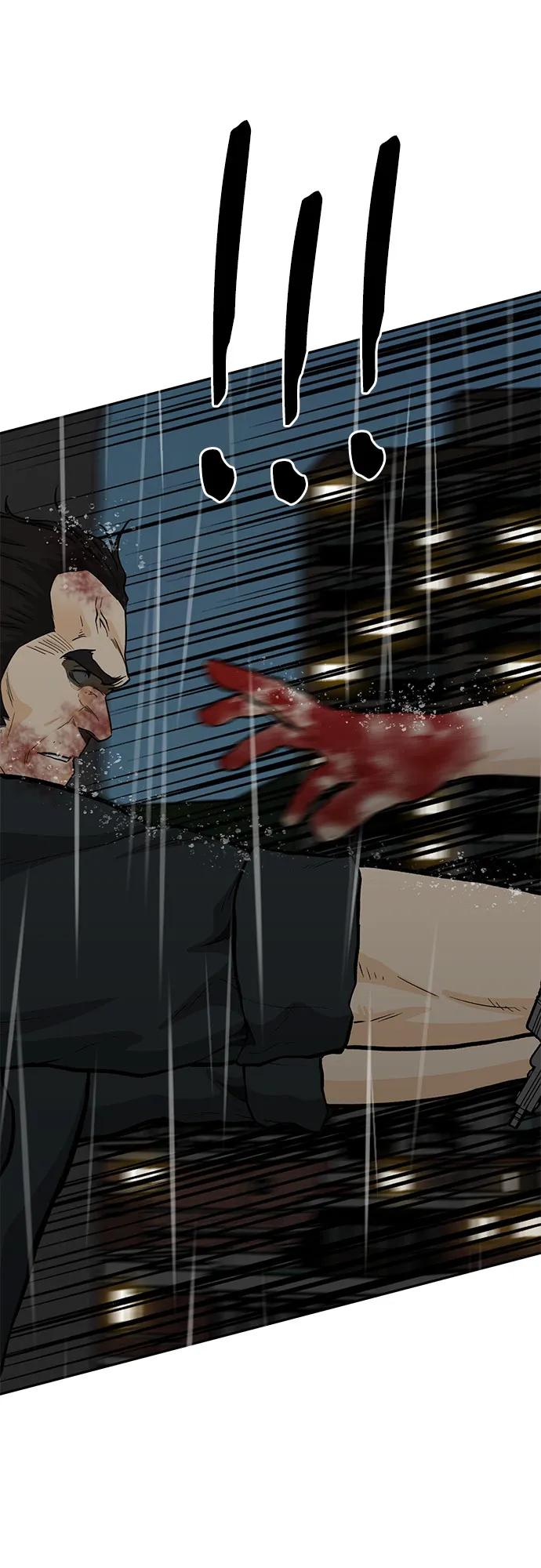 《斗》第81话 第118页