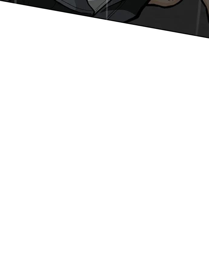 《斗》第82话 第98页