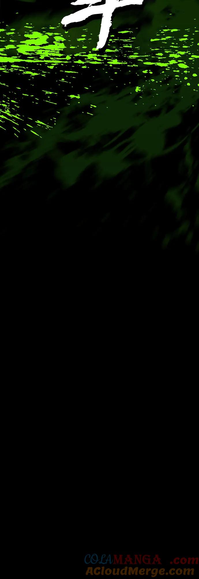《斗》第82话 第37页