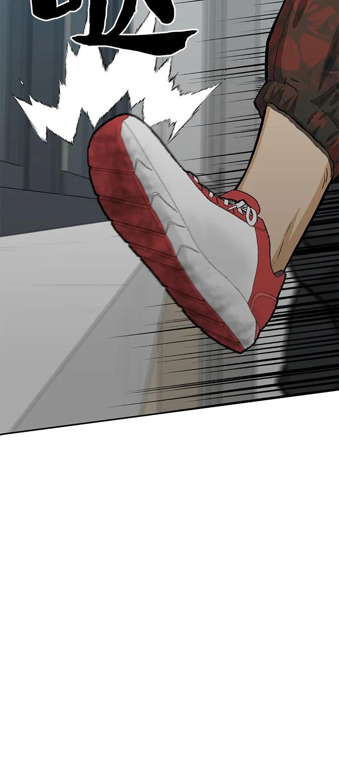 《斗》第83话 第48页