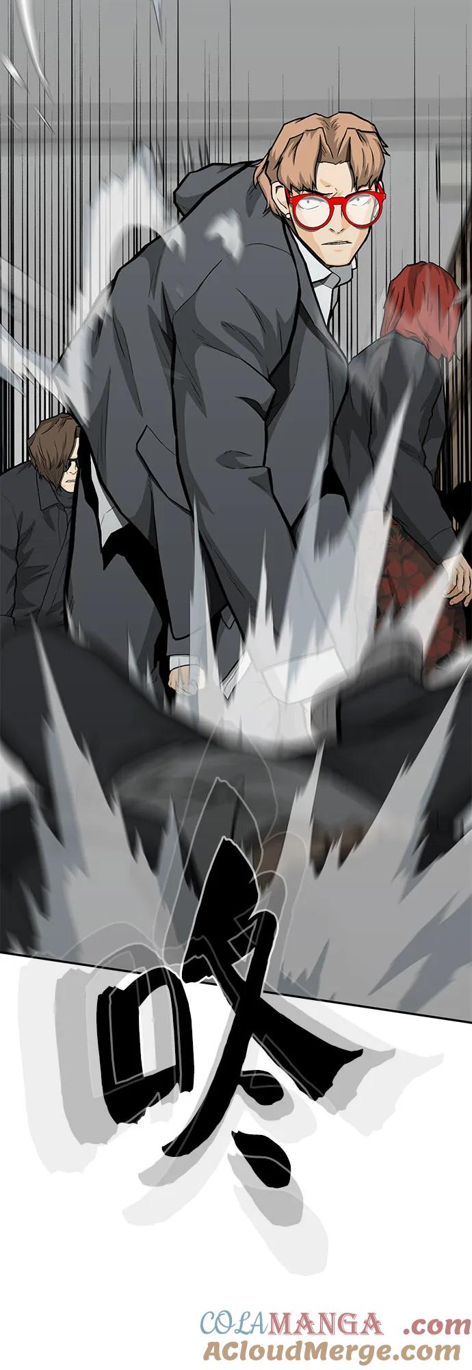 《斗》第83话 第69页
