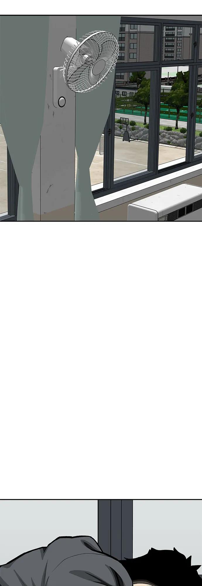 《斗》第83话 第8页