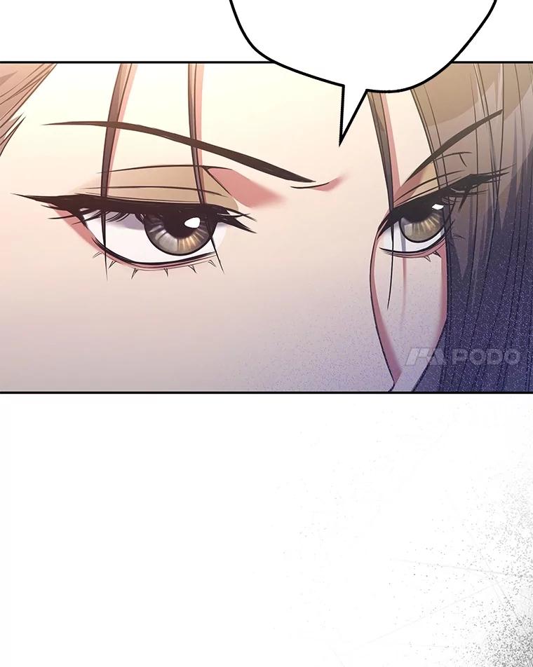《S级猎人的离职记录》8.选武器 第98页