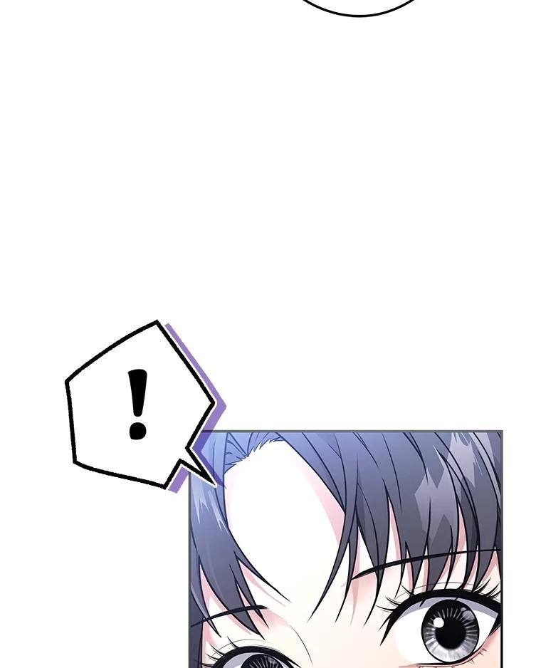 《S级猎人的离职记录》8.选武器 第48页