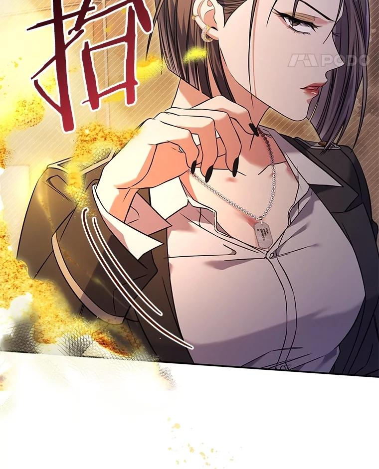 《S级猎人的离职记录》8.选武器 第78页