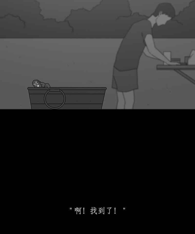 黑盒子 [第183话] 快克饼饼(4) 第34页