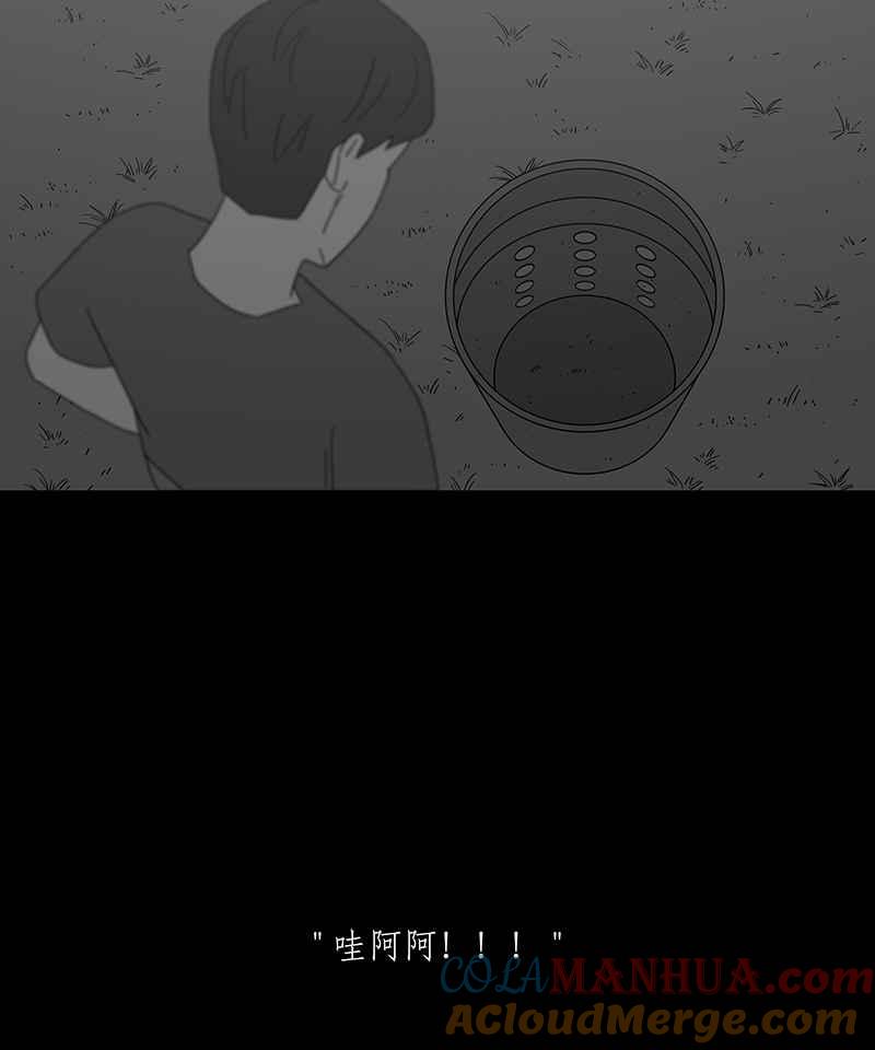 黑盒子 [第183话] 快克饼饼(4) 第37页