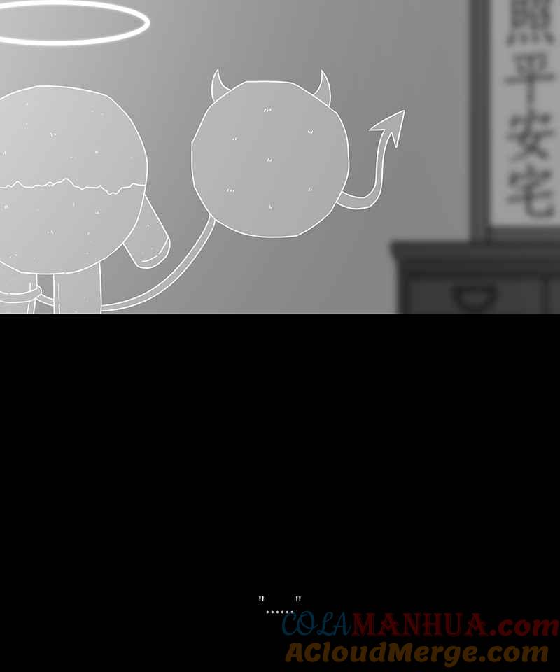 黑盒子 [第184话] 快克饼饼(5) 第29页