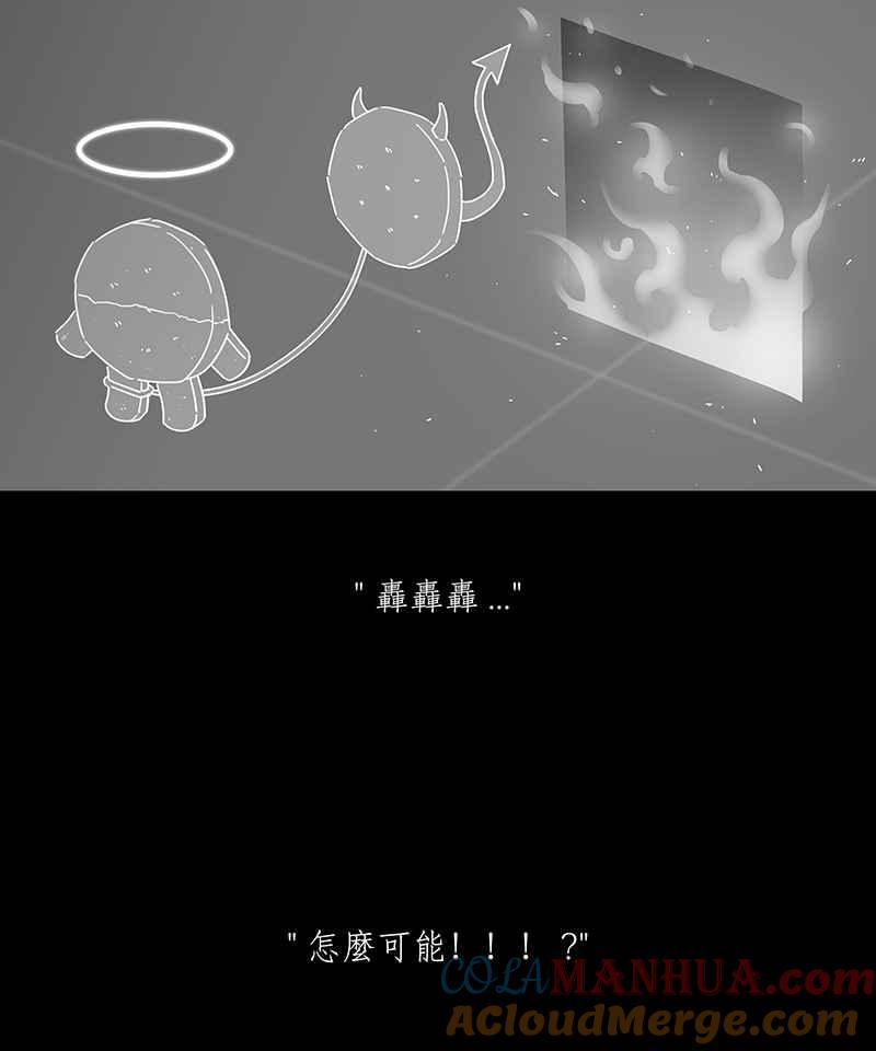 黑盒子 [第184话] 快克饼饼(5) 第33页