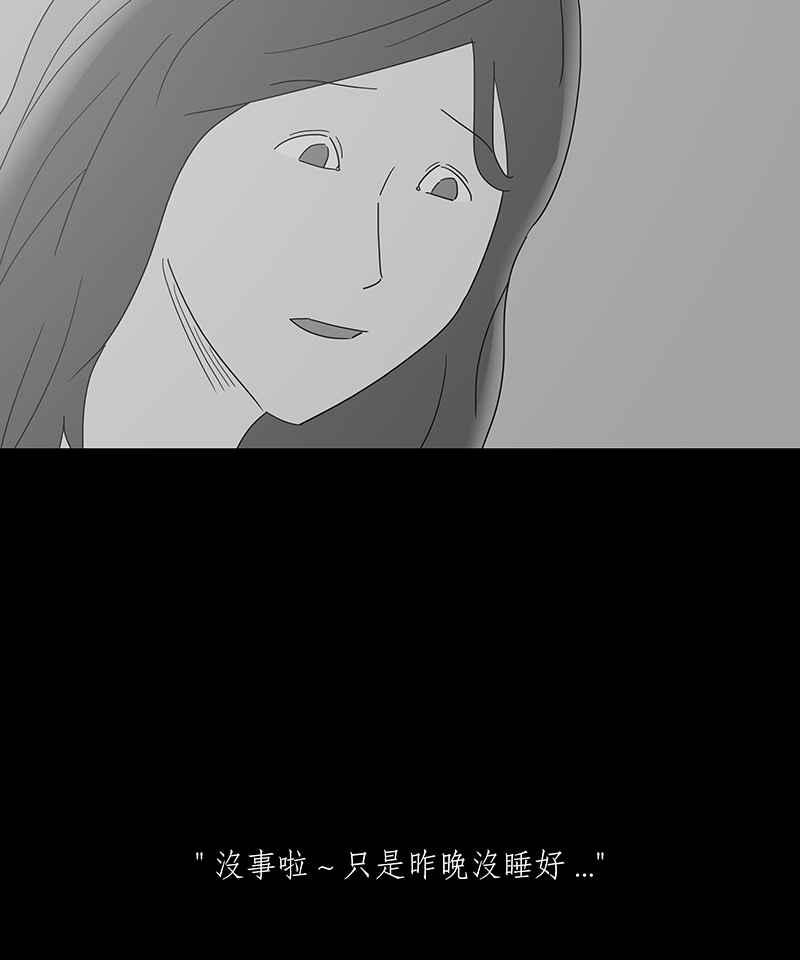 黑盒子 [第184话] 快克饼饼(5) 第8页