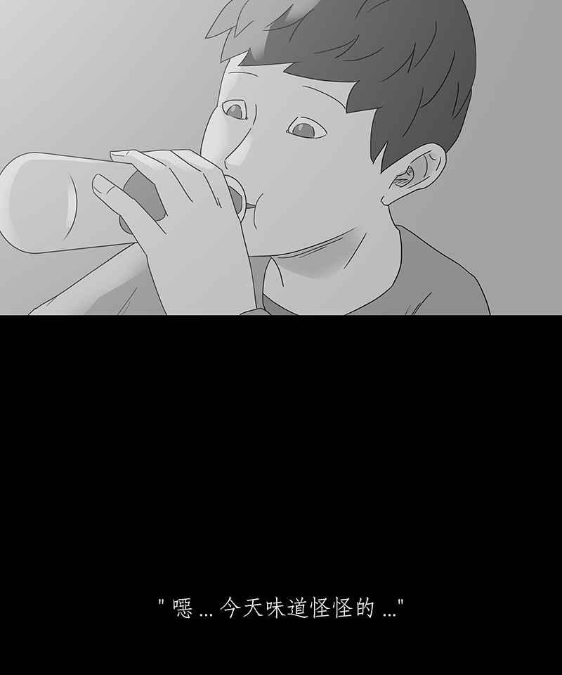 黑盒子 [第184话] 快克饼饼(5) 第22页