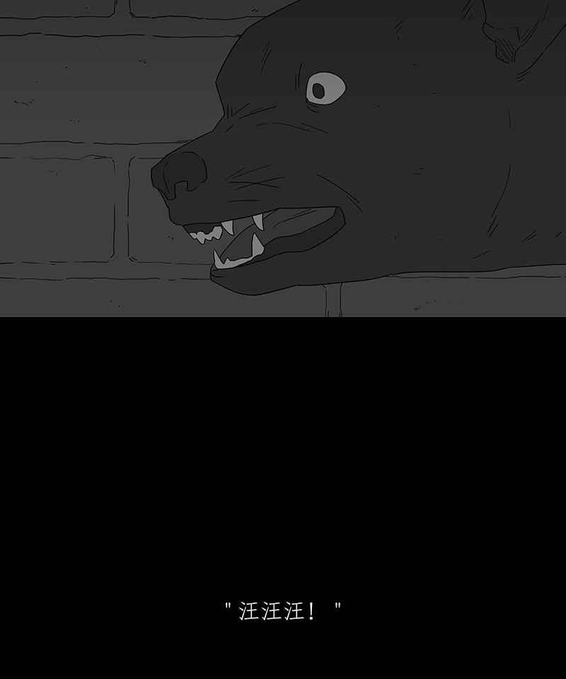 黑盒子 [第185话] 浪鸡天涯(1) 第34页