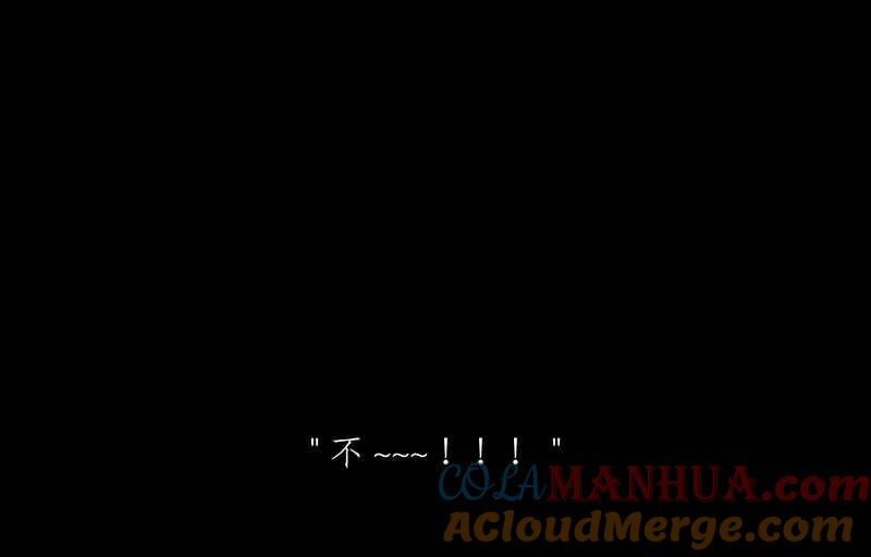 黑盒子 [第185话] 浪鸡天涯(1) 第31页