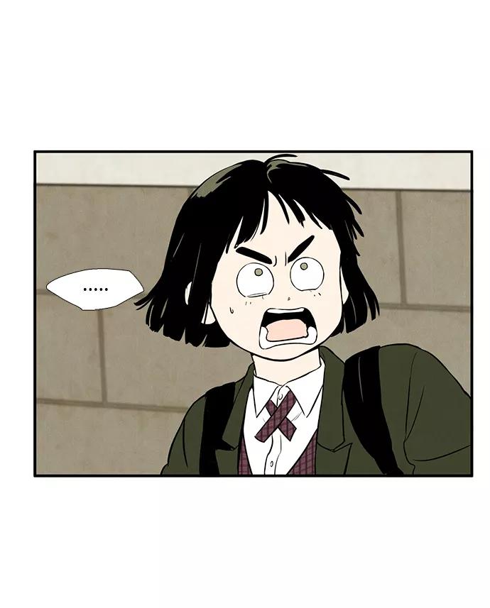 世纪末青苹果补习班 - 第27话 - 第32张图