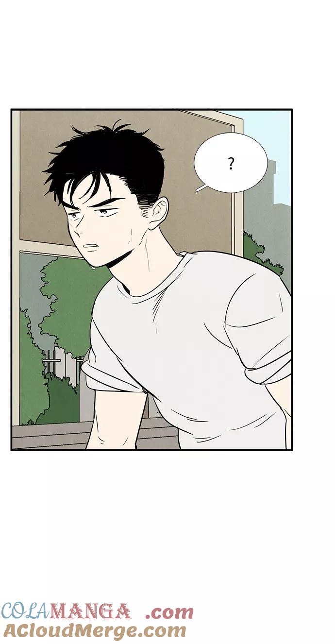 世纪末青苹果补习班 - 第27话 - 第101张图