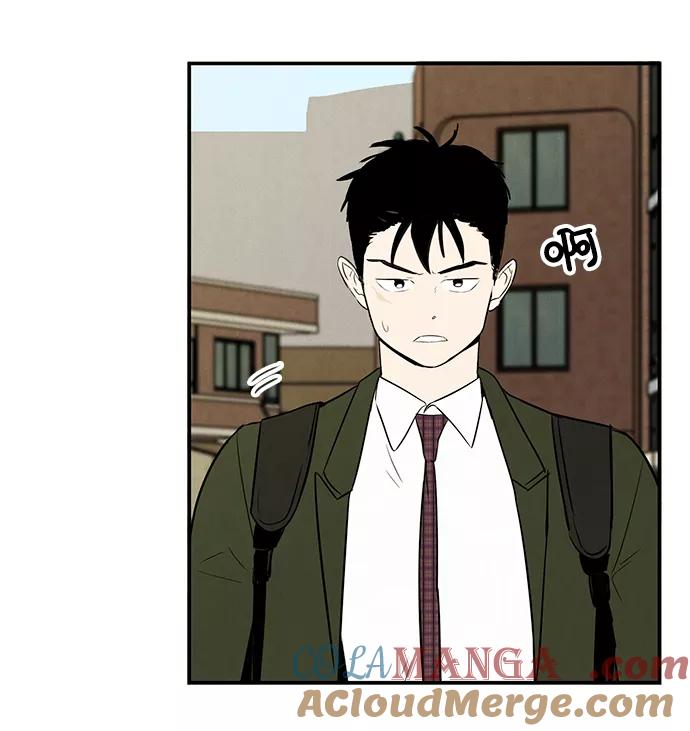 世纪末青苹果补习班 - 第27话 - 第21张图