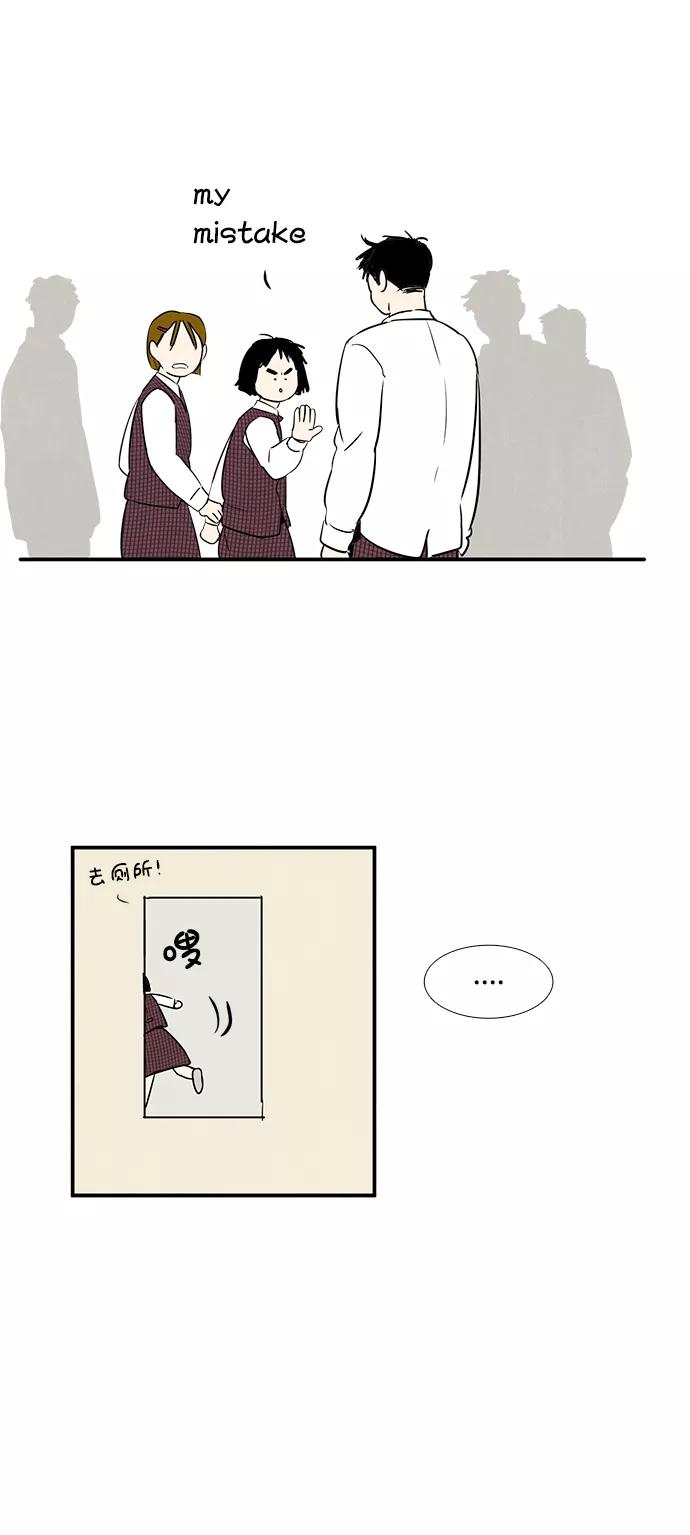 世纪末青苹果补习班 - 第27话 - 第78张图