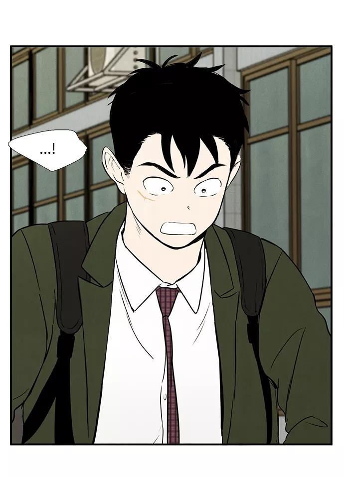 世纪末青苹果补习班 - 第27话 - 第7张图