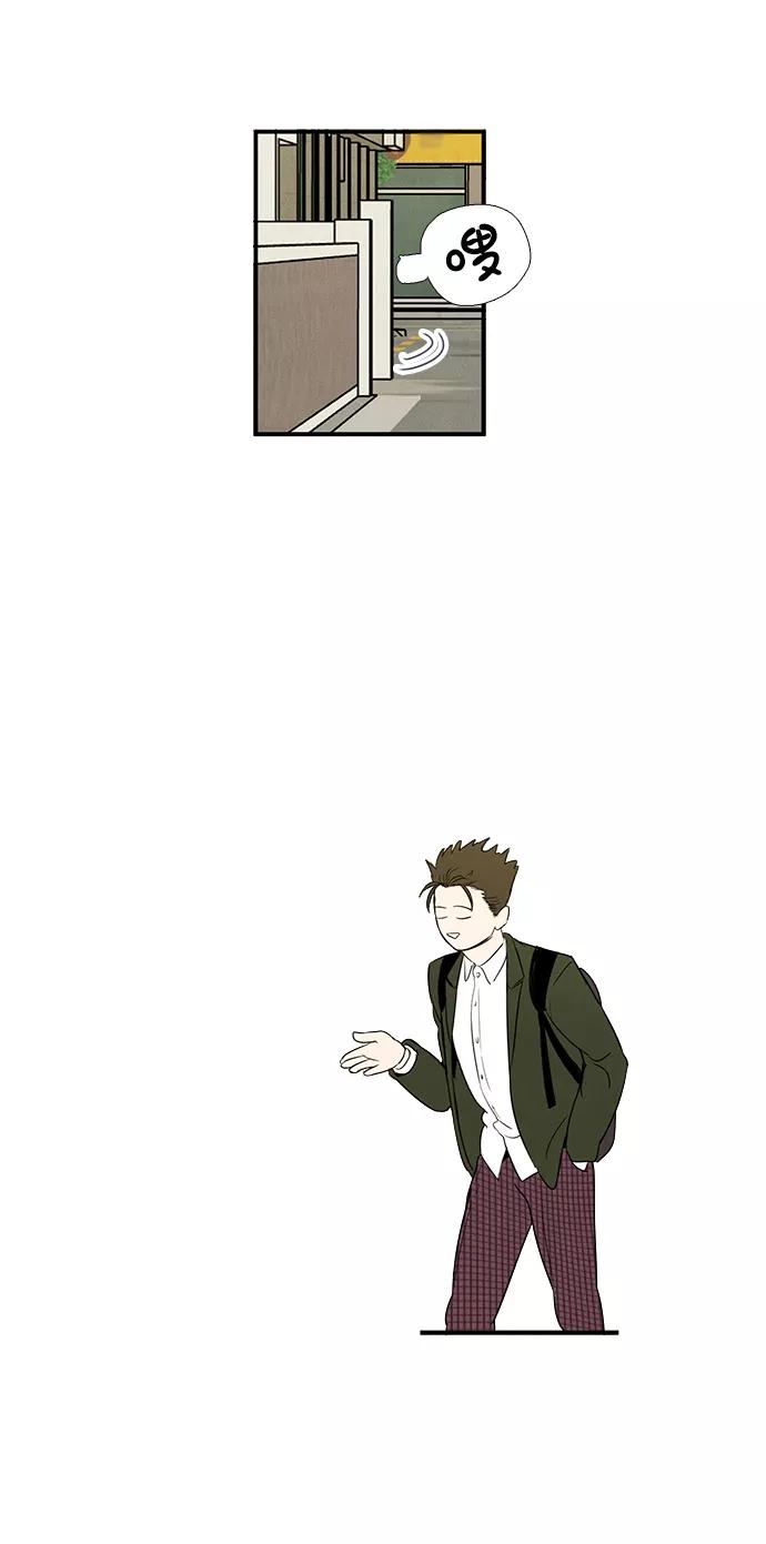 世纪末青苹果补习班 - 第27话 - 第42张图