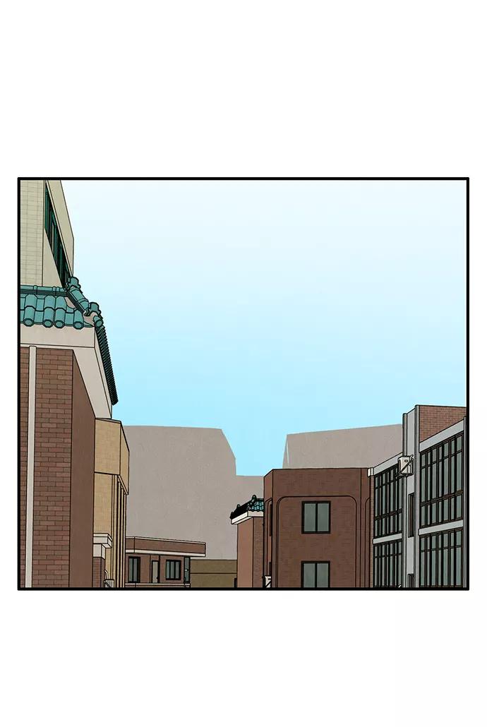 世纪末青苹果补习班 - 第27话 - 第2张图