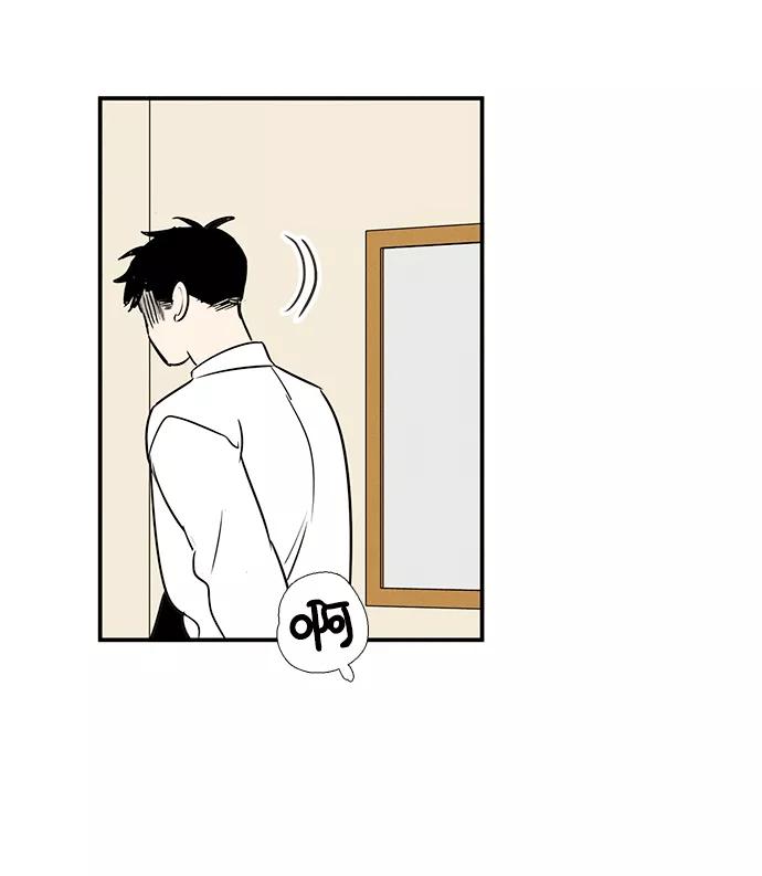 世纪末青苹果补习班 - 第27话 - 第80张图