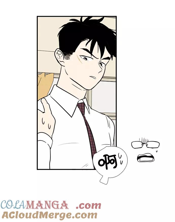 世纪末青苹果补习班 - 第27话 - 第69张图