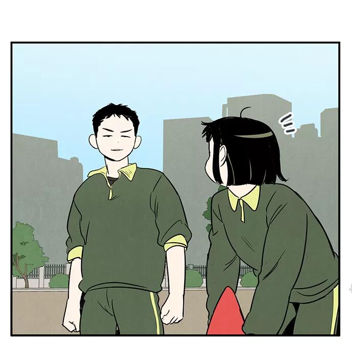 世纪末青苹果补习班 - 第27话 - 第95张图