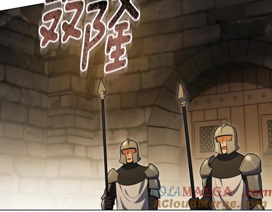 冒牌圣女等待离场 第59话 纷纷离去 第141页