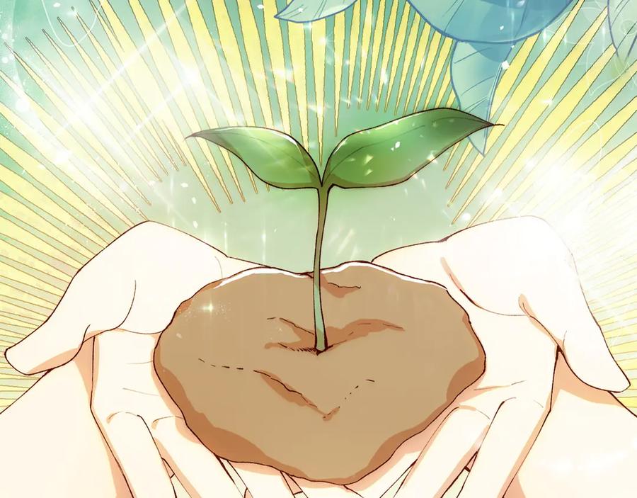 《和猛虎大人的恋爱旅行》第1话 唯一的神兽 第12页
