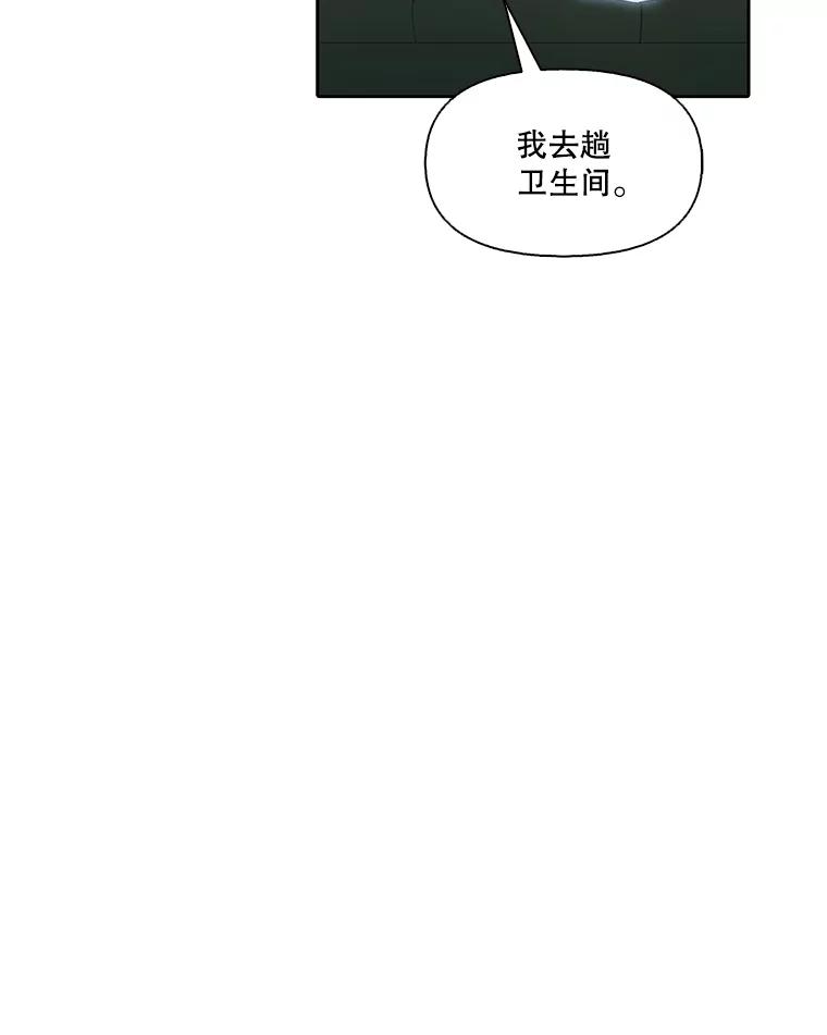 《网络小说出逃记》105.回到天阳市 第52页