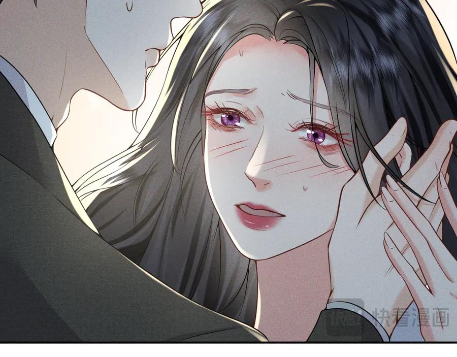 《公爵小姐和逃犯闪婚了》010 没有女友 第96页