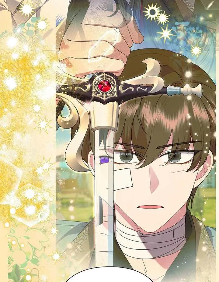 《恶女今天也很快乐 K》第118话 第84页