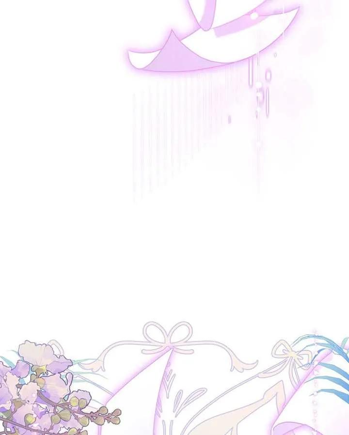 《恶女今天也很快乐 K》第118话 第130页
