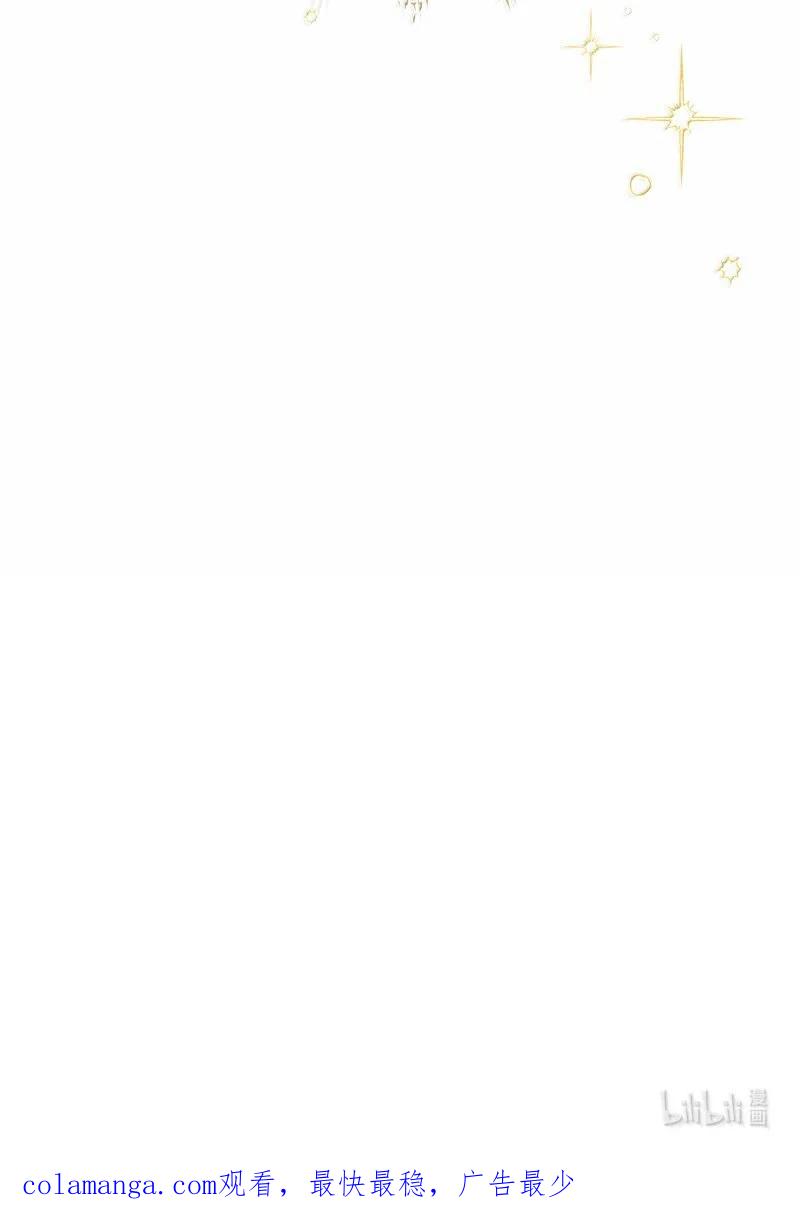 错把结婚当交易，却意外的甜蜜？ 128 安排相亲 第89页