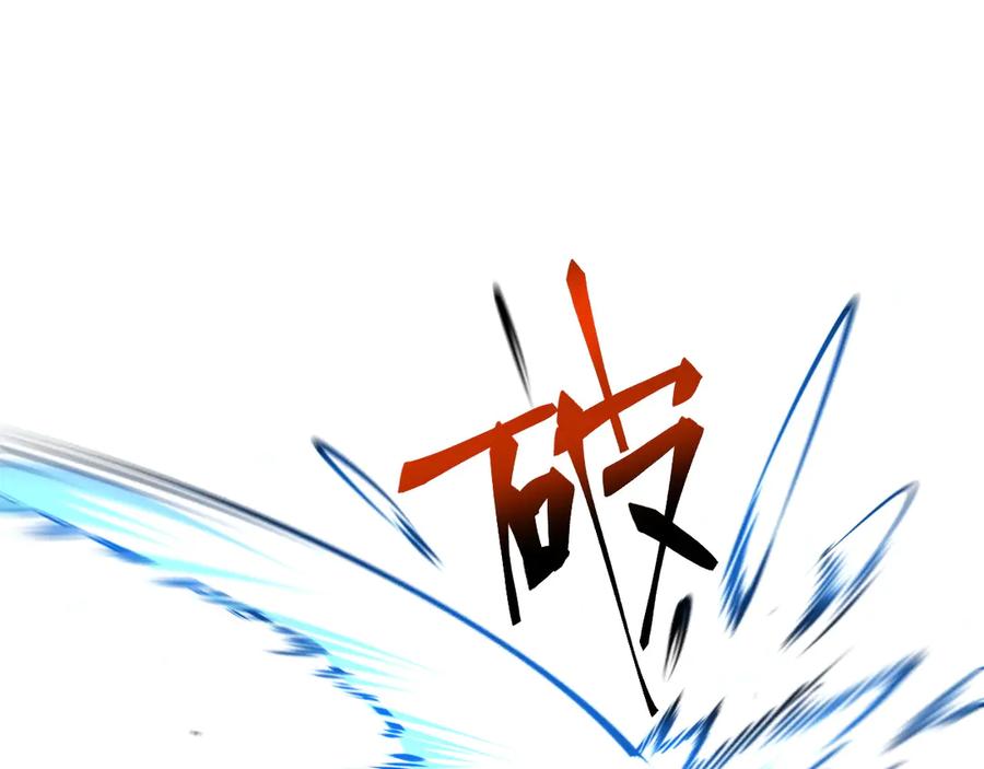 我用顶级系统重塑世界 - 终结 - 第92张图