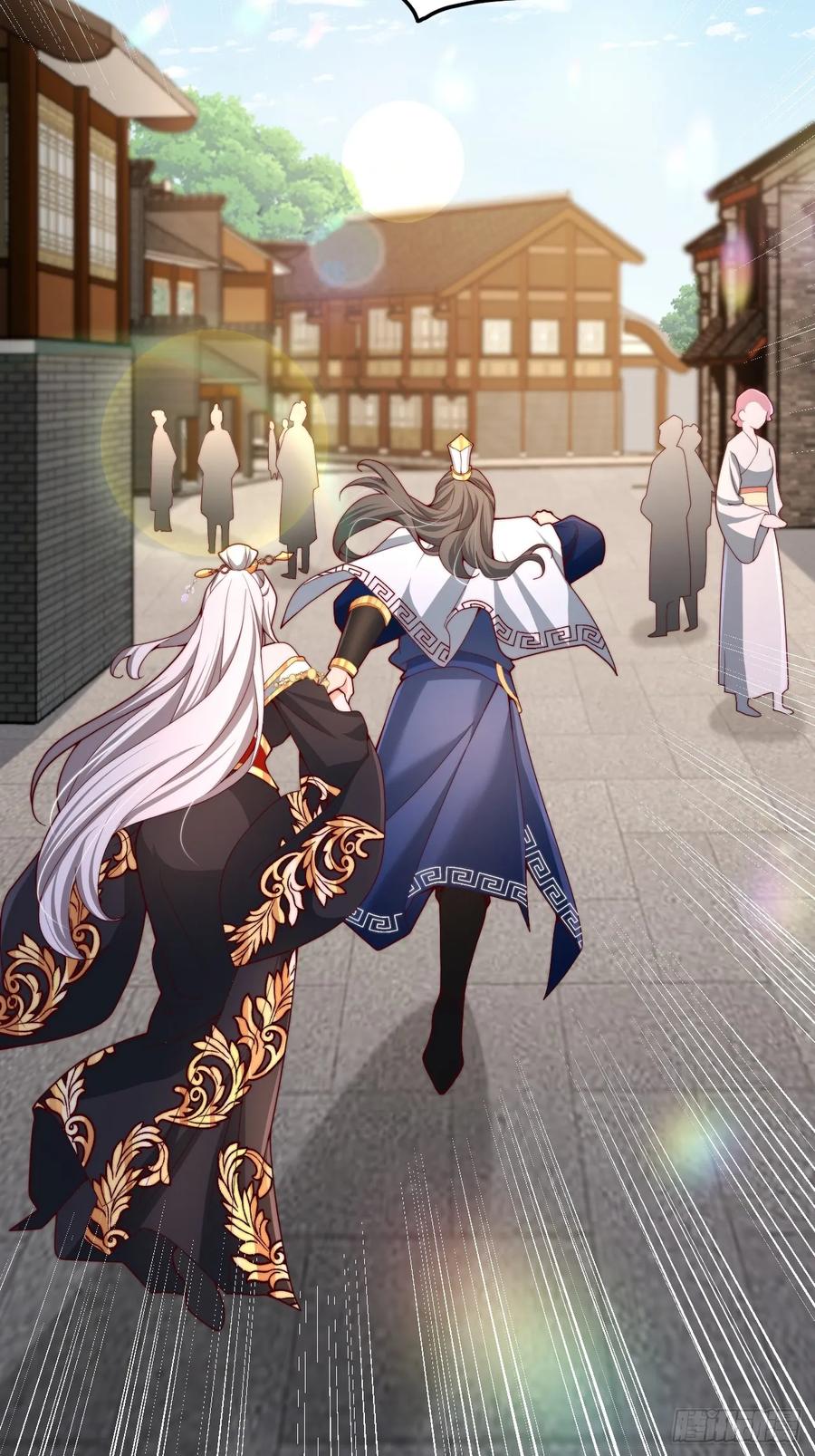 《表白美女宗主后，我无敌了？》第15话 带着老祖约会 第2页