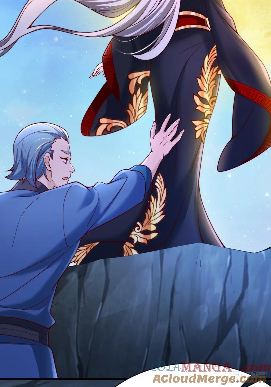《表白美女宗主后，我无敌了？》第16话 仙魔大比 第11页