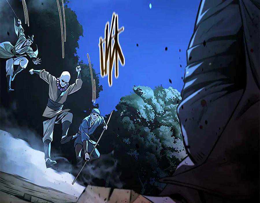 月影剑帝 第1话 同门相残 第316页
