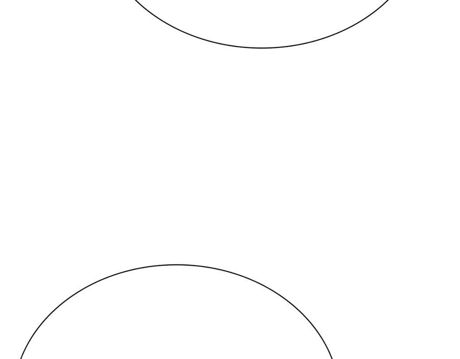 月影剑帝 第1话 同门相残 第330页