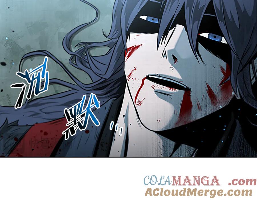 月影剑帝 第1话 同门相残 第373页