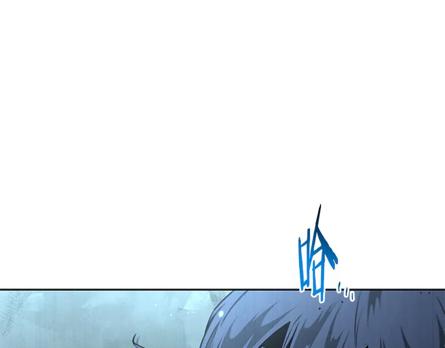 月影剑帝 第1话 同门相残 第372页