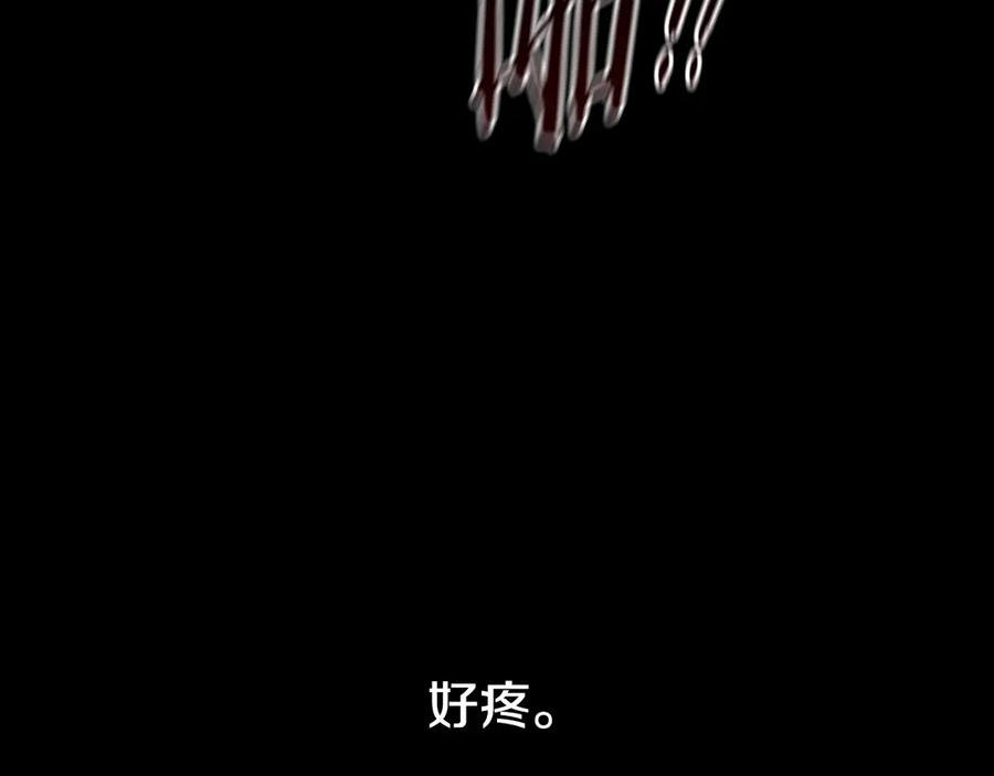 月影剑帝 第1话 同门相残 第400页