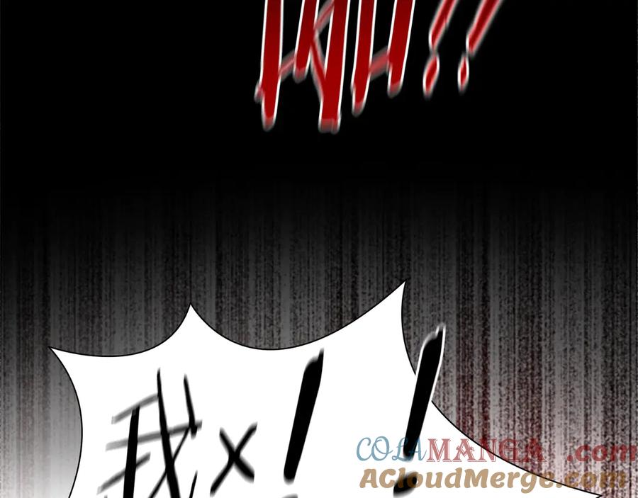 月影剑帝 第1话 同门相残 第405页